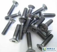 专业供应高强度合金钢紧固件 10.9级盘头与DIN7991沉头内六角螺栓
